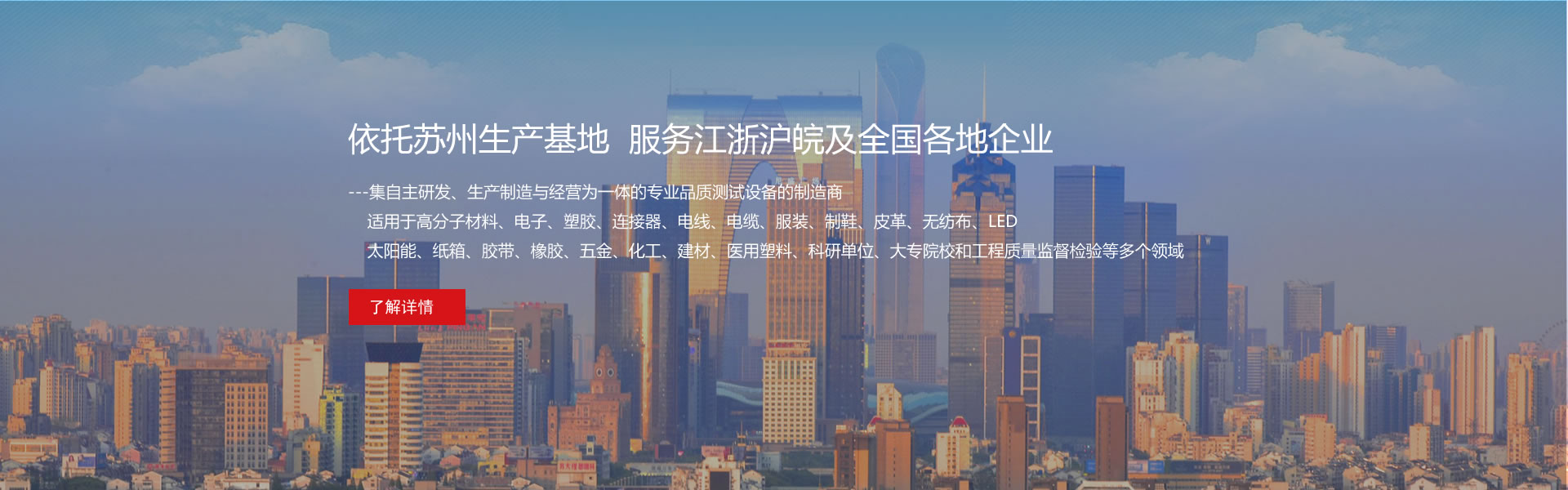 ONLINE ERP